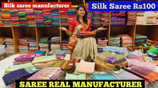 साड़ी के असली मैन्युफैक्चरर ढूँढ रहे है तो ये वीडियो जरूर देखे | Biggest saree manufacturer in surat