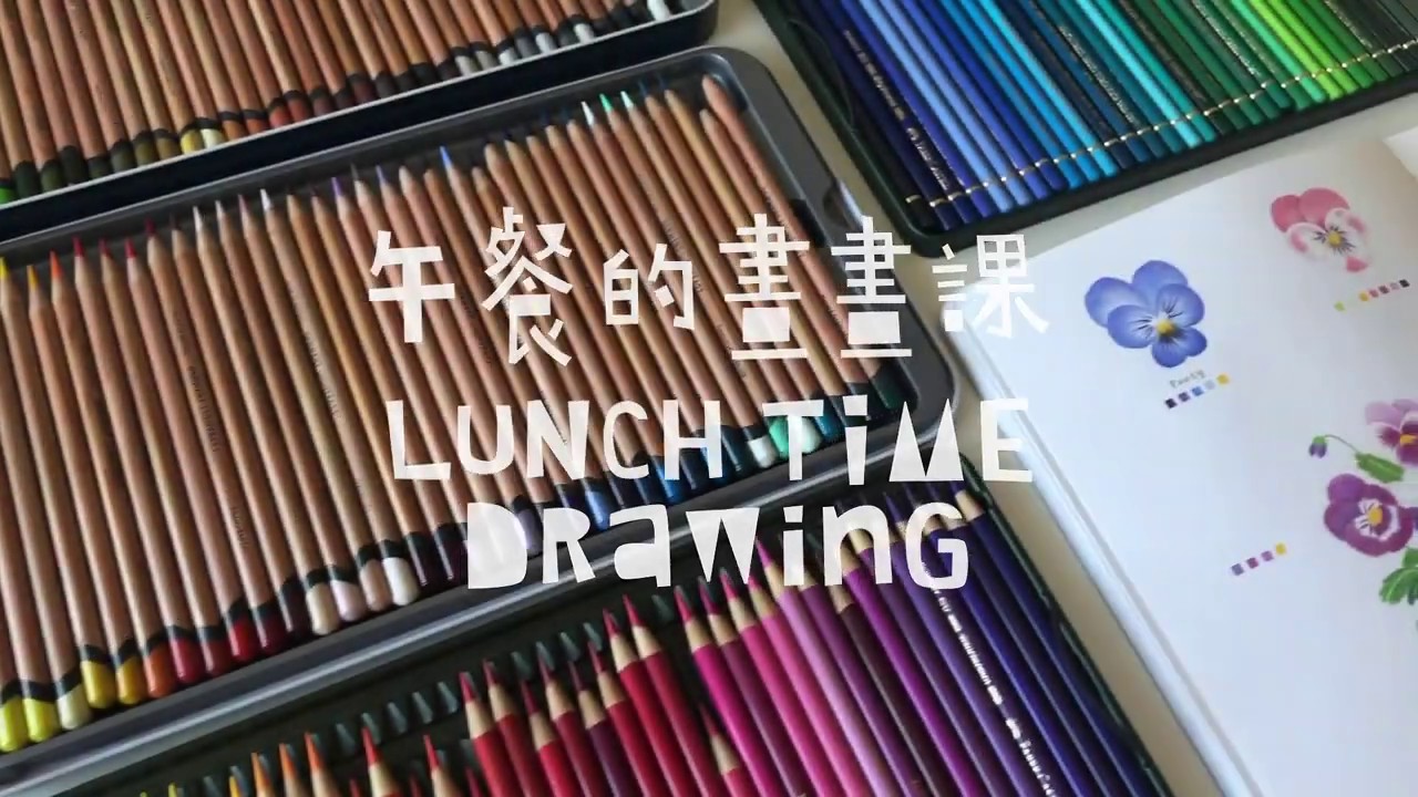 如何用色鉛筆畫三色堇 午餐的畫畫課ep1 成就感小插畫教學 Youtube 如何用色鉛筆畫三色堇 午餐的畫畫課ep1 成就感小插畫教學 Youtube