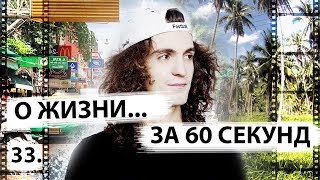 ВСЯ НАША ЖИЗНЬ - КИНО | 44TRAVELS ВСЯ НАША ЖИЗНЬ - КИНО | 44TRAVELS