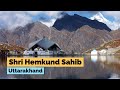 Magical Shri HEMKUND SAHIB Ji Yatra 🙏 Uttarakhand