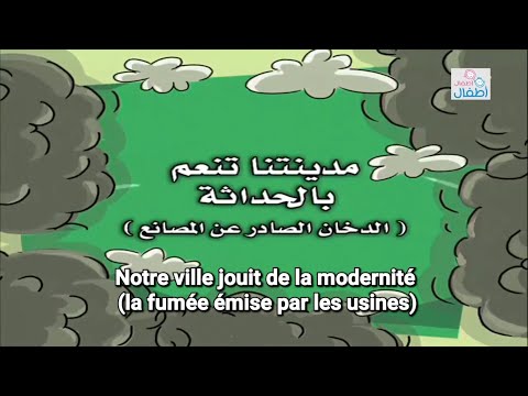           دمتم سالمين الجار للجار بدون موسيقى
