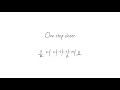 Christina Perri - A Thousand Years (가사/번역)