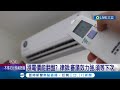 漲電價誰說了算? 王美花親上火線 強調&quot;電價審議會有專業性&quot; 綠指決議不能逾越法律 律師:審議效力強.須等下次│記者 劉至柔 張庭翔│【LIVE大現場】20240501│三立新聞台