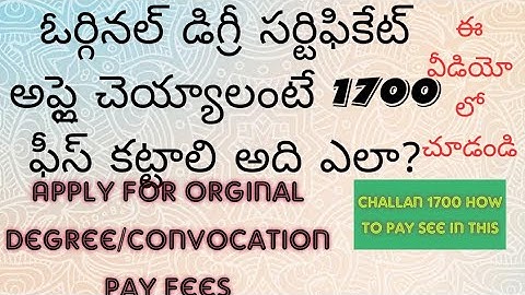 How to pay Challan pay for Orginal Degree gitam convocation