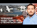 О сердитой Чувашии, мобилизации и нашем будущем | Семён Кочкин