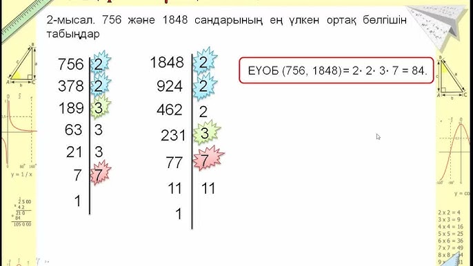 Қырылмаған әйелдер порно видео онлайн