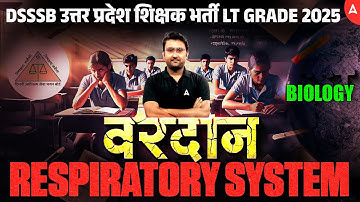 DSSSB / UP TGT PGT / LT Grade Biology | Respiratory System (श्वसन तंत्र) - VARDAN Class By Amit Sir