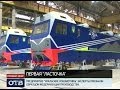 Эксперты: «Уральские локомотивы» -- образец модернизации