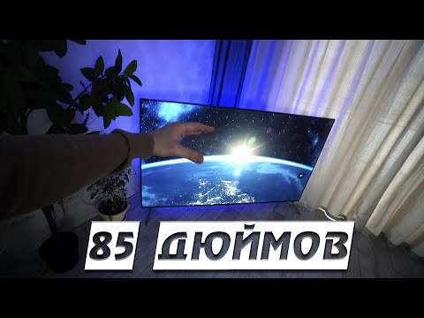 Video: 80 дюймдук телевизордун чыныгы өлчөмү кандай?