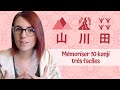 Les kanji japonais les plus faciles  apprendre 2830