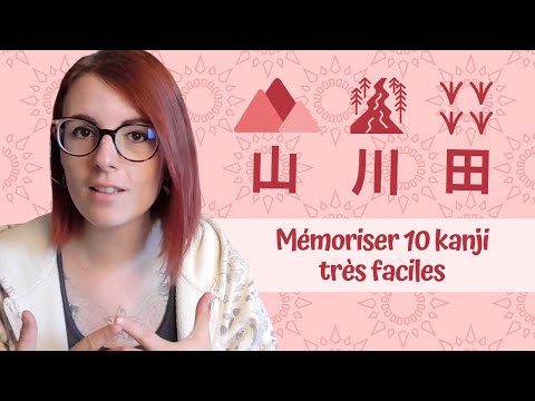 Vidéo: Les kanji sont-ils difficiles à apprendre ?