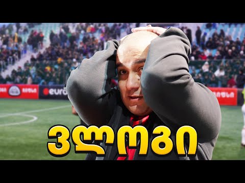 იღვიძებს მაფიააააააა! პირველი მოგება! იუთუბ ლიგა