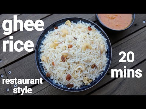 ghee-rice-recipe-|-neychoru-recipe-|-ಗೀ-ರೈಸ್-|-ತುಪ್ಪದ-ಅನ್ನ-|-nei-choru-|-ghee-bhat