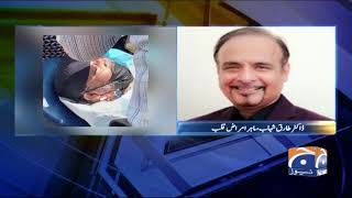 Ailing comedian Umer Sharif leaves for US via air ambulance