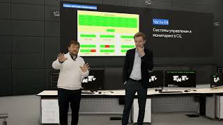 картинка: 3 4 Проектирование системы управления и мониторинга СЦ