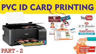 PVC ID Cards Printing  Inkjet Printer Techniques | Part 2 | AbhishekID.com
