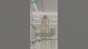 تلاوة خاشعة 💔😭😭 للشيخ ناصر القطامي جامع المهيني