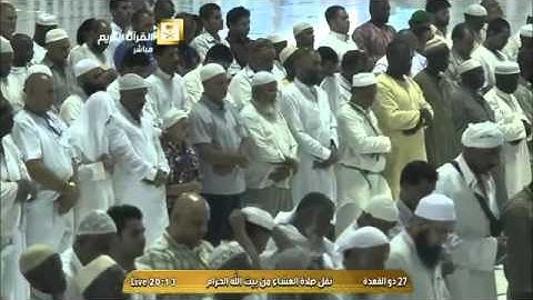 صلاة العشاء الشيخ ماهر المعيقلي 1436/11/27هـ - سورة الزلزلة والقارعة