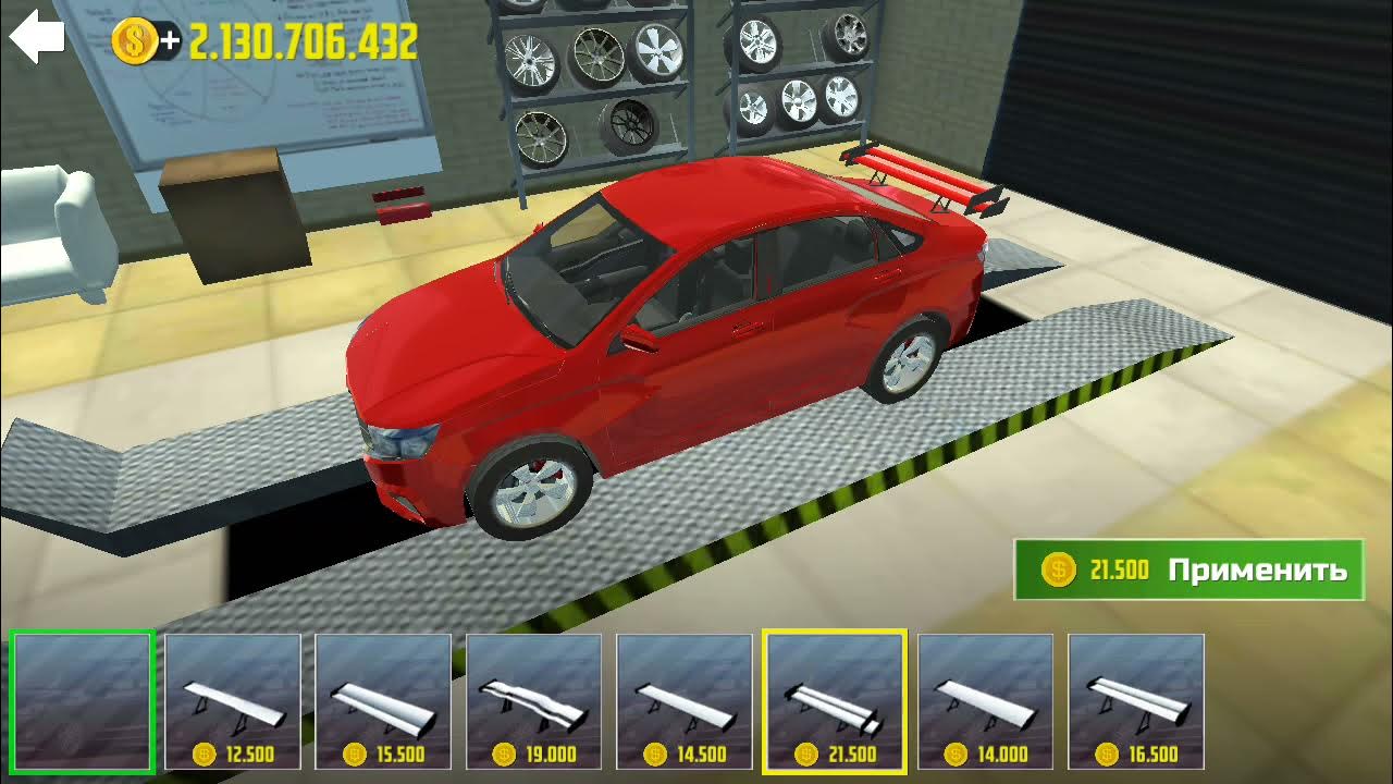 Симулятор автомобиля 2 в злом много денег версия 1. Car симулятор 2. Комната разработчиков симулятор автомобиля 2. Симулятор автомобиля 2 мод. Classic car simulator.