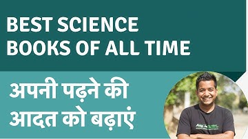 Best Science Books - ज़िन्दगी बदल देने वाली किताबें - Develop A Reading Habit By Roman Saini