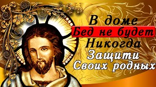 ВСЕГО 1 МИНУТА. ОН ИСЦЕЛИТ ВСЕ БОЛЕЗНИ! Молитва чудотворцу Георгию Победоносцу