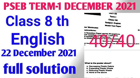 PSEB board term-1 exam 2021 class 8th English 100% real paper// पंजाब बोर्ड