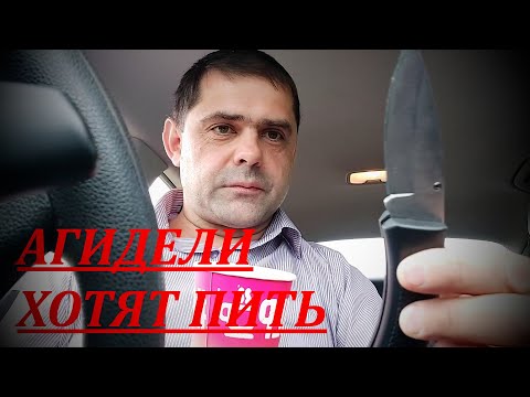Съехал с дороги, чтоб покормить Агидель