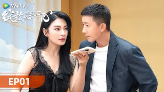 Merangkai Bahagia | FULL EP01 | Kitty Zhang, Han Geng, Will, Sissi, Yu Xinhe, Jiang Yixuan