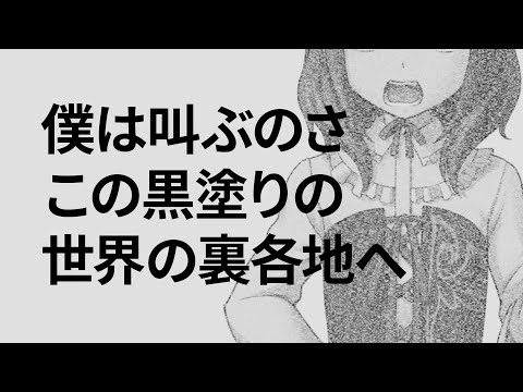 █き魔女