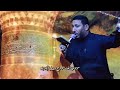 هروله یا کفیل ام عون هروله یا کفیل ام عون