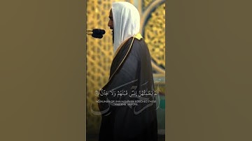 خواتيم سورة الرحمن | تلاوة فضيلة الشيخ #أحمد_بن_طالب