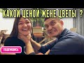 Подарки на день рождения и какой ценой ? 😳😃 муж пострадал