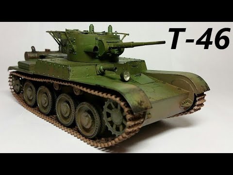 Видео: Экспериментальный танк Т-46, СССР