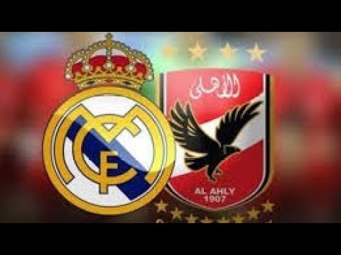 الاهلي العالمي هانفضل أبطالها لحد مانبطلها