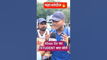 Khan Sir का STUDENT गुस्सा में क्या बोले 😡 Deepak Sir Patna | Deepak Sir Khan Sir