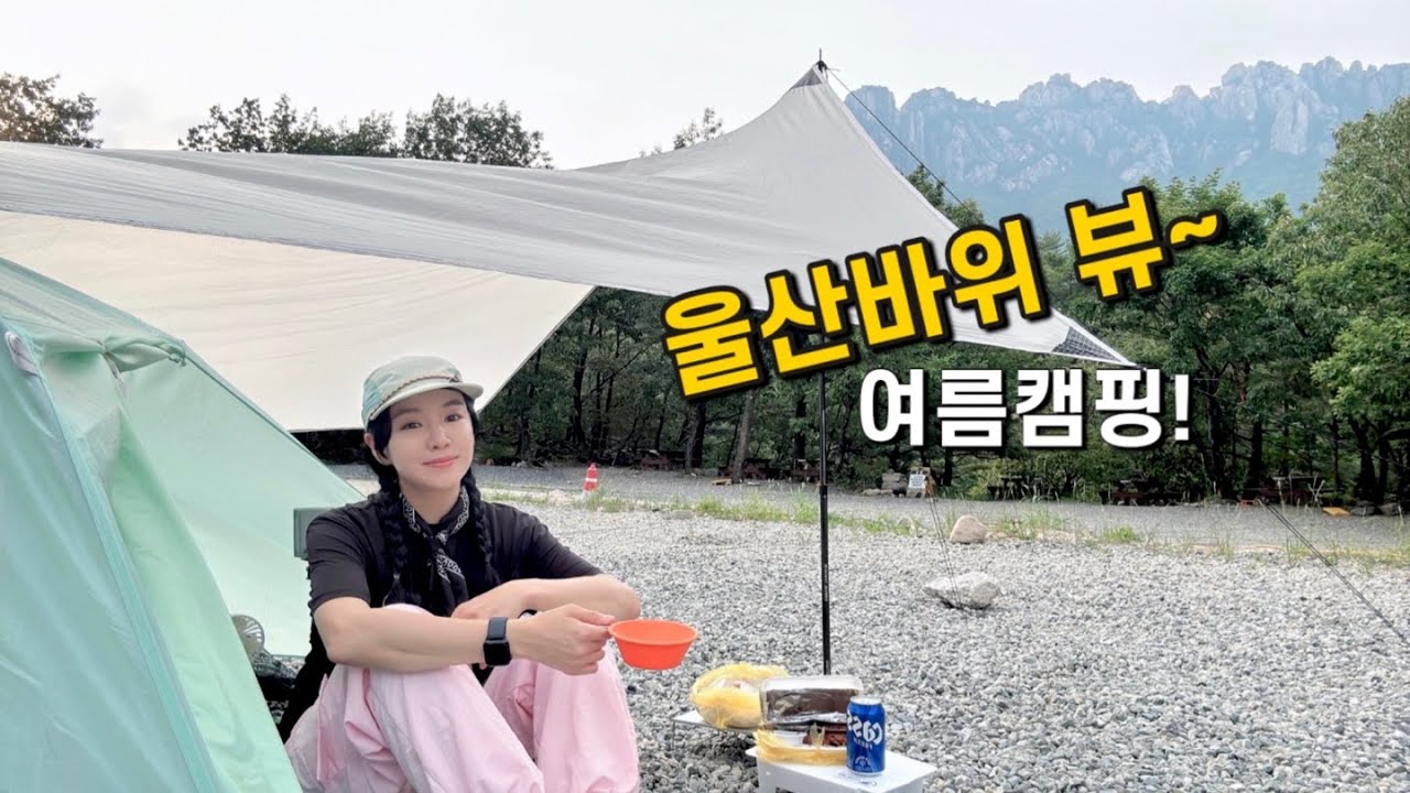 Одиночный кемпинг | Волна тепла и ветер | Побег из кемпинга в долине Жары | Сноркелинг |Пеший туризм