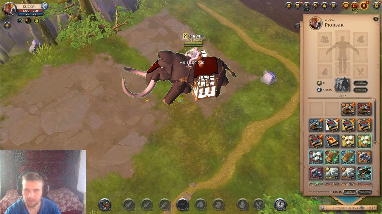 Альбион опен мир. Чистый гвоздь hollow knight. Игры похожие на альбион. Мамонтенок альбион. Испытание завоевателя.