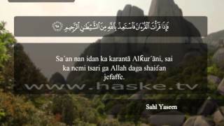 111 / juzu'i 14 / An-nahl  (90-110) / Sahl Yaseen