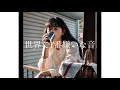 ハピネスメイカー/Shunsuke