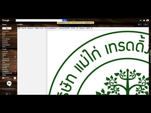 วิธีเพิ่มลายเซ็นลงท้ายข้อความใน Gmail (How to add a signature in Gmail)