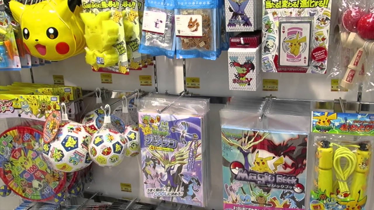 Pokemon Center Nagoya Youtube