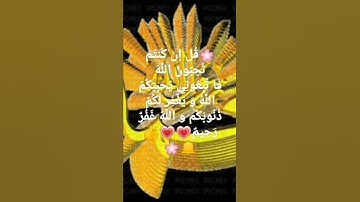 💗الشيخ أحمد العجمي~سوره آل عمران👍🔔💗