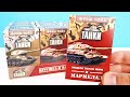 ТАНКИ История побед 6 коллекция ИГРУШКИ Фреш Тойз! Сюрпризы МОДЕЛИ ТАНКОВ Tanks Surprise unboxing