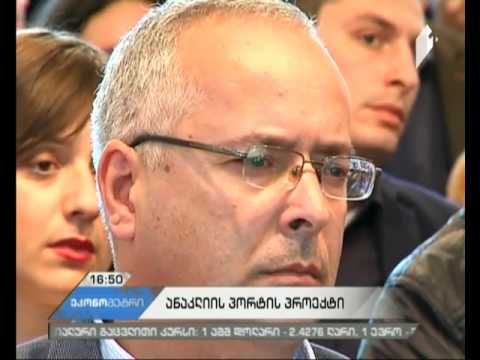 #ეკონომეტრი, 6 აპრილი, 2017