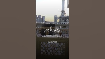 عبدالباسط عبدالصمد #سورة القمر #سورة ا