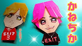 とうもろこし 折り紙 Corn Origami Youtube とうもろこし 折り紙 Corn Origami Youtube
