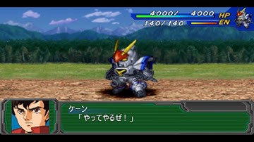 Super Robot Wars A Portable - Dragonar 1 Attacks