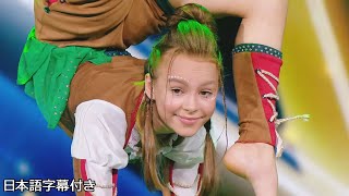 【和訳】母の体操教室で技を磨いてきたソフィア・テプラヤ | Ukraine's Got Talent 2021
