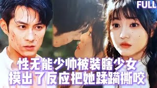 Download Lagu Jenderal impotent disentuh gadis buta, bereaksi \u0026 mengamuk saat gadis itu panik kabur. MP3 Download Lagu Jenderal impotent disentuh gadis buta, bereaksi \u0026 mengamuk saat gadis itu panik kabur. MP3