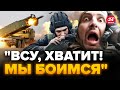 💥ХАЙМАРСИ влупили по ІЛОВАЙСЬКУ / Реакція РОСІЯН рве мережу